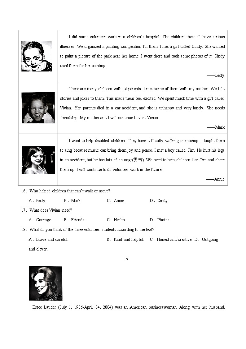 八年级英语下学期期末考试(浙江杭州卷)-2023-2024学年八年级英语下学期期末复习查缺补漏冲刺满分（人教版）第3页