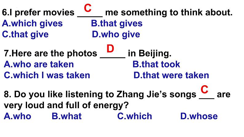 人教版中考英语定语从句课件第8页