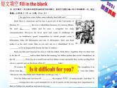 中考英语短文填空课件