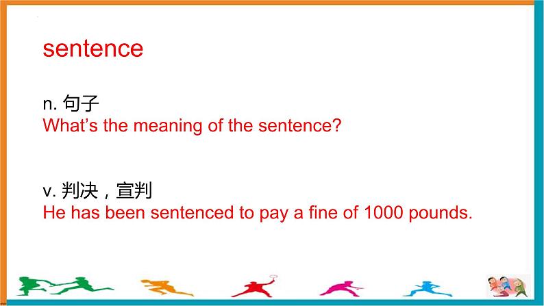 人教版中考英语词汇复习课件 一词多义（四）第8页