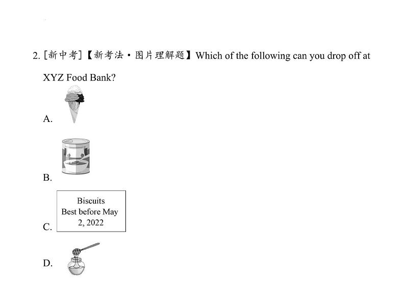 阅读理解专练讲评课件-牛津深圳版九年级英语下册第3页