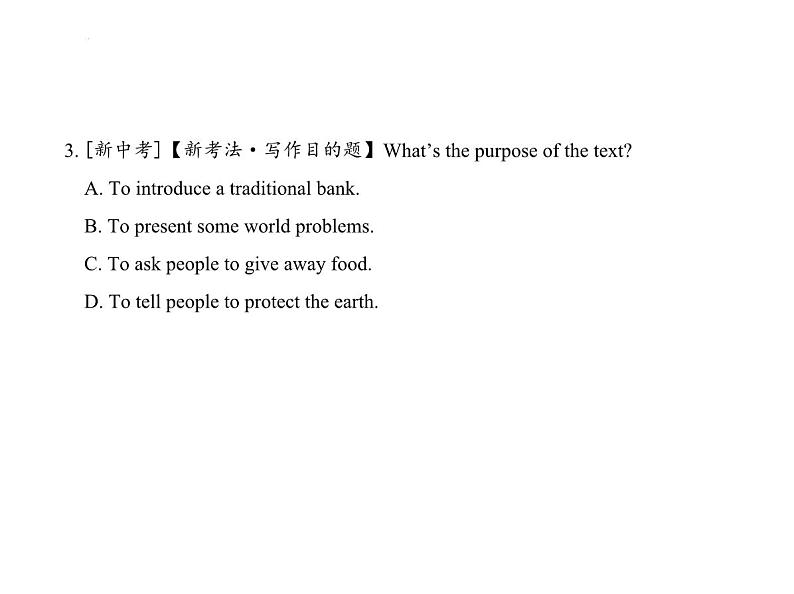 阅读理解专练讲评课件-牛津深圳版九年级英语下册第4页