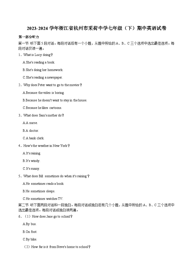 2023-2024学年浙江省杭州市采荷中学七年级（下）期中英语试卷01