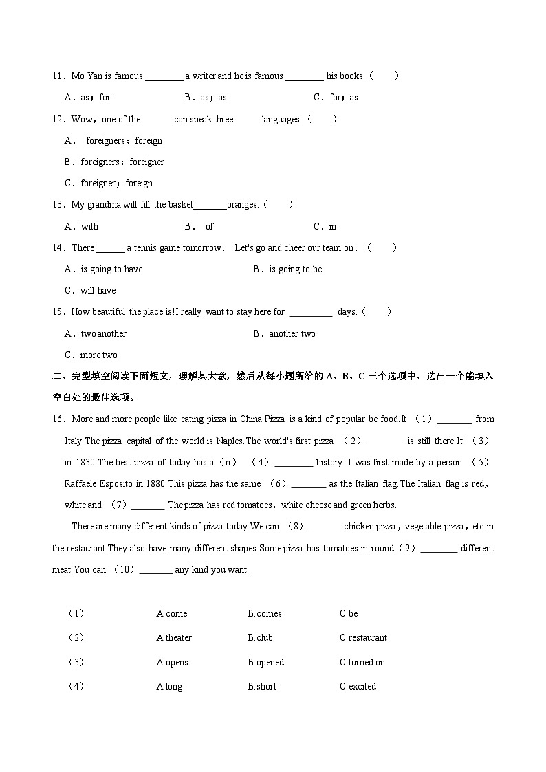 2023-2024学年黑龙江省鸡西市龙东地区七年级（下）期中英语试卷（五四学制）第2页