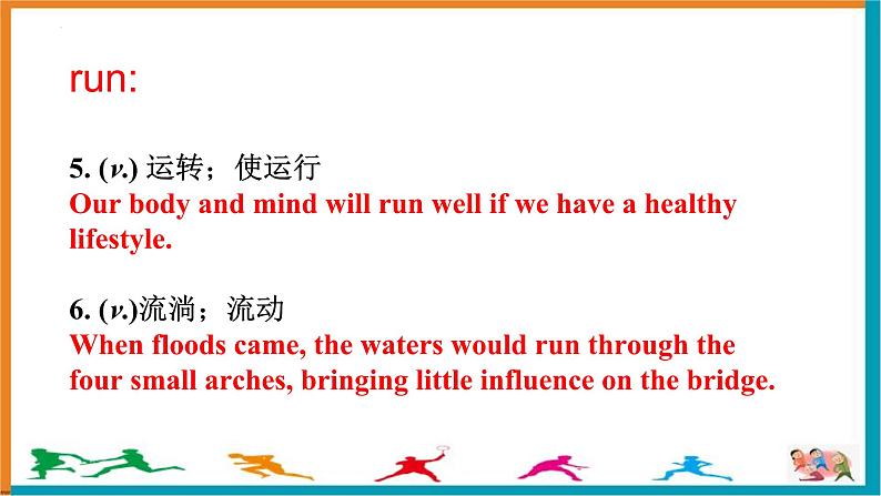 中看英语词汇复习课件---一词多义（五）科技第5页