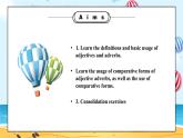 【核心素养目标】人教版初中英语八年级上册 Unit 3 I'm outgoing than my sister Section A 2d-Grammar课件