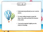 【核心素养目标】人教版初中英语八年级上册 Unit 3 I'm outgoing than my sister Section B 2a-2e课件