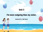 【核心素养目标】人教版初中英语八年级上册 Unit 3 I'm outgoing than my sister Section B 3a-Self check课件