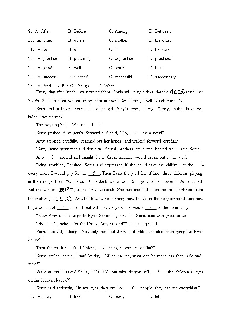 广东省广州市增城区2024届九年级下学期中考一模英语试卷(含答案)02