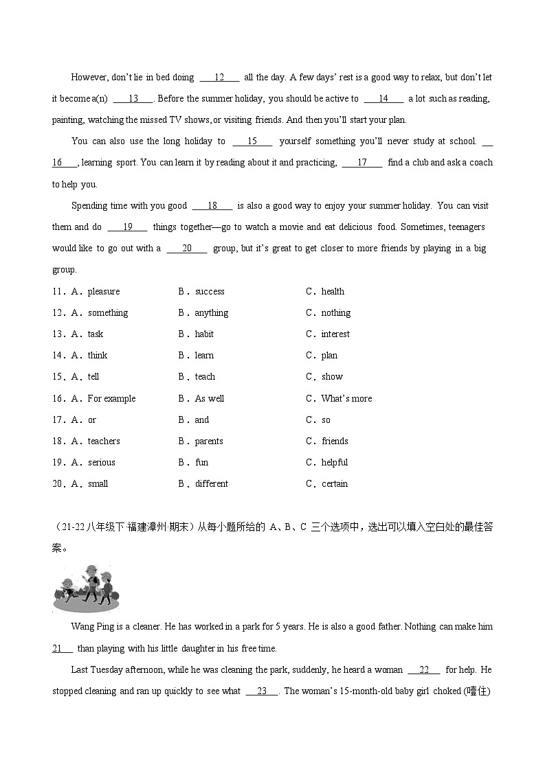 专题03 期末复习之完形填空16篇(福建名校真题)-2023-2024学年八年级英语下学期期末复习查缺补漏冲刺满分（仁爱版）（含答案与解析）02