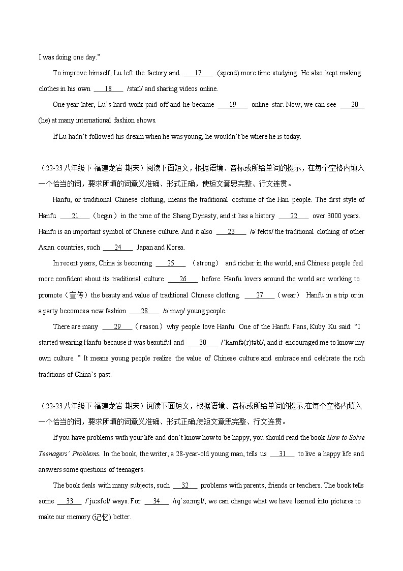 专题06 期末复习之短文填空16篇(福建名校真题)-2023-2024学年八年级英语下学期期末复习查缺补漏冲刺满分（仁爱版）（含答案与解析）02