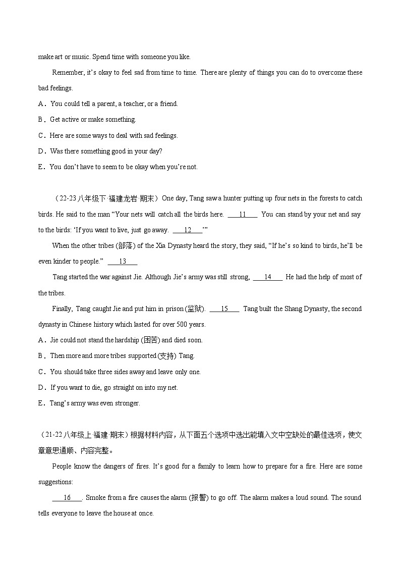 专题08 阅读还原五选五16篇(福建名校真题)-2023-2024学年八年级英语下学期期末复习查缺补漏冲刺满分（仁爱版）（含答案与解析）第2页