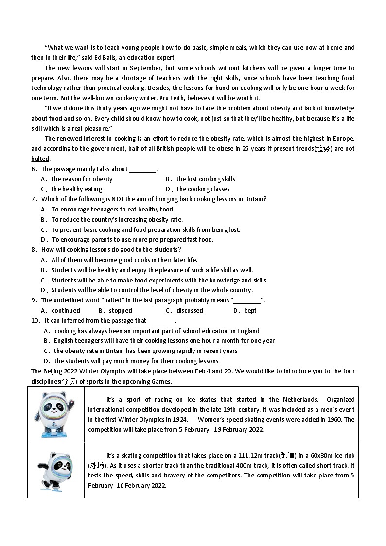 2024年浙江省温州市瓯海区牛山实验学校九年级中考学业调研英语练习卷（含答案）02