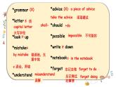 外研版初中英语八上 期末复习知识点 课件