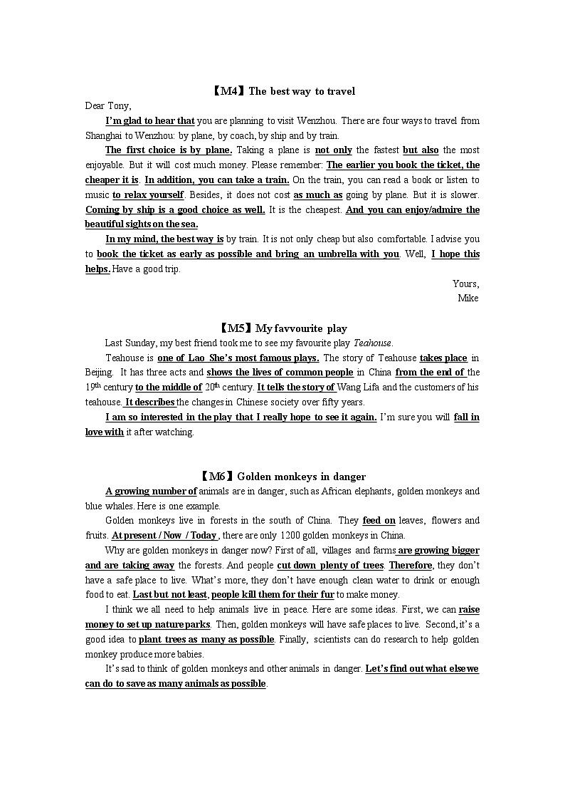 外研版初中英语八上 范文默写练习（教师版+学生版）02