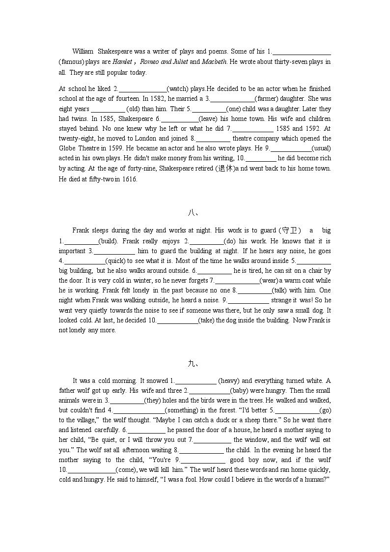 外研版初中英语八上 语法填空专练（含答案）03