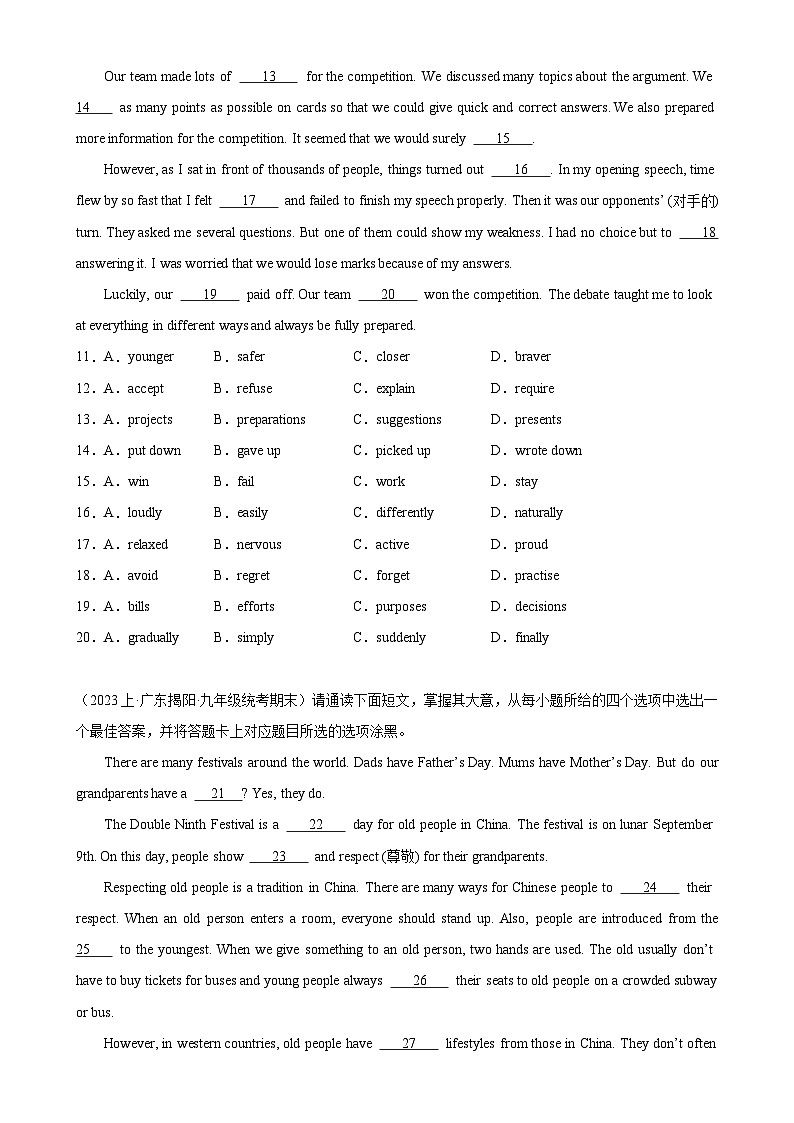 第2期 专题2 完形填空15篇-2024年中考英语逆袭冲刺名校模拟真题速递(广东专用，含答案解析)02