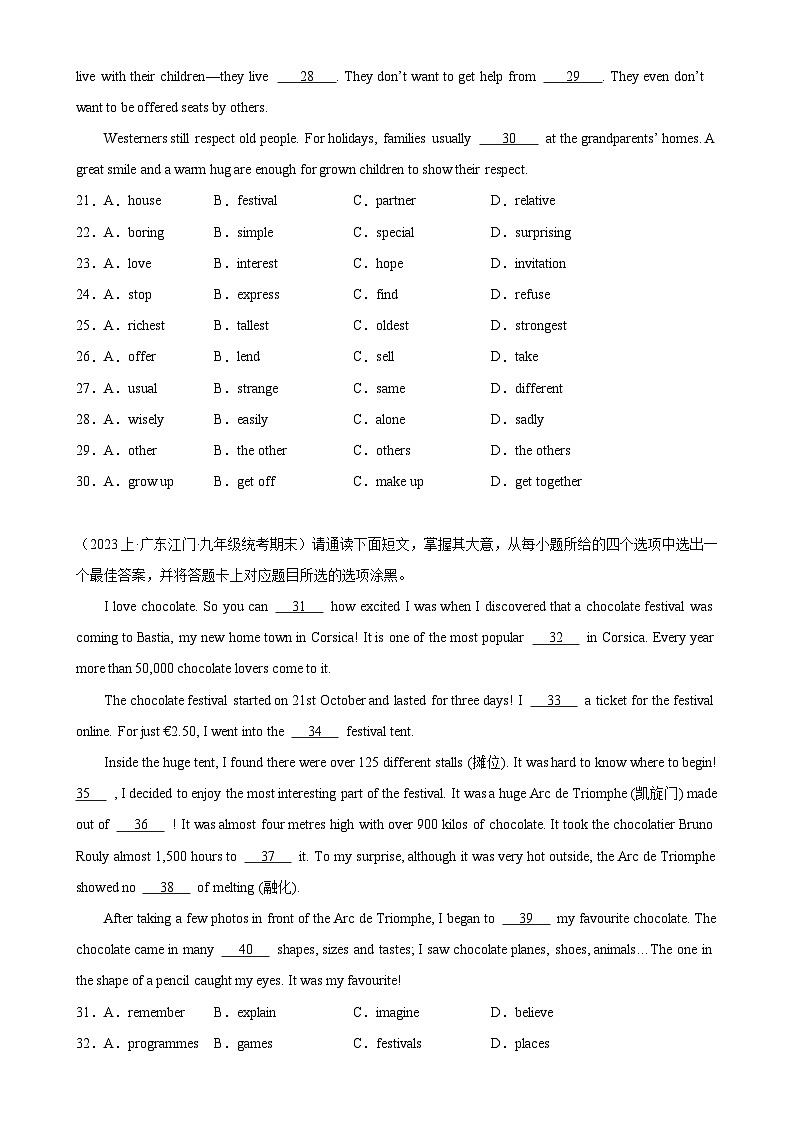 第2期 专题2 完形填空15篇-2024年中考英语逆袭冲刺名校模拟真题速递(广东专用，含答案解析)03