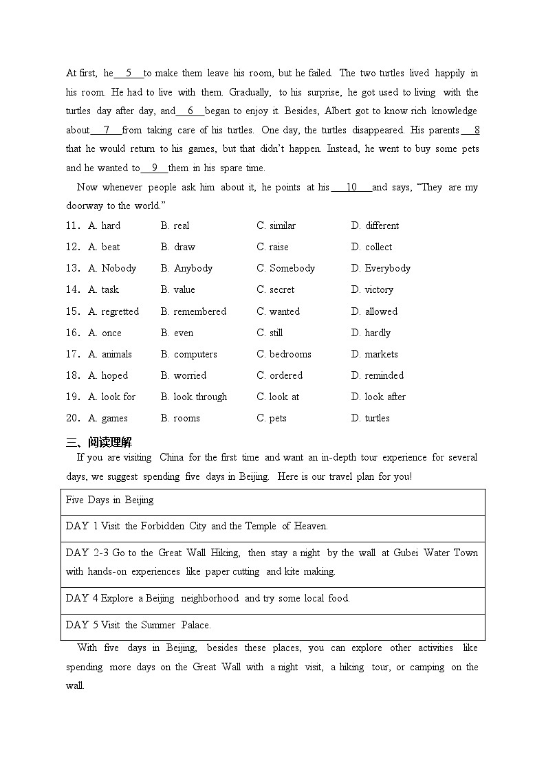 河北省唐山市迁安市2024届中考二模英语试卷(含答案)02