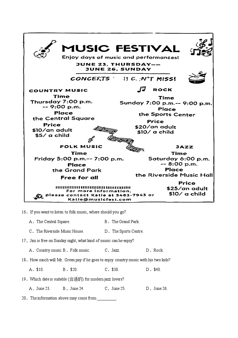 2024年中考英语临考押题卷02（湖北统考卷）（考试版）第3页