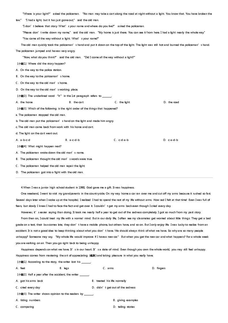 2023_2024学年浙江宁波余姚市姚江中学初二下学期期中英语试卷第3页