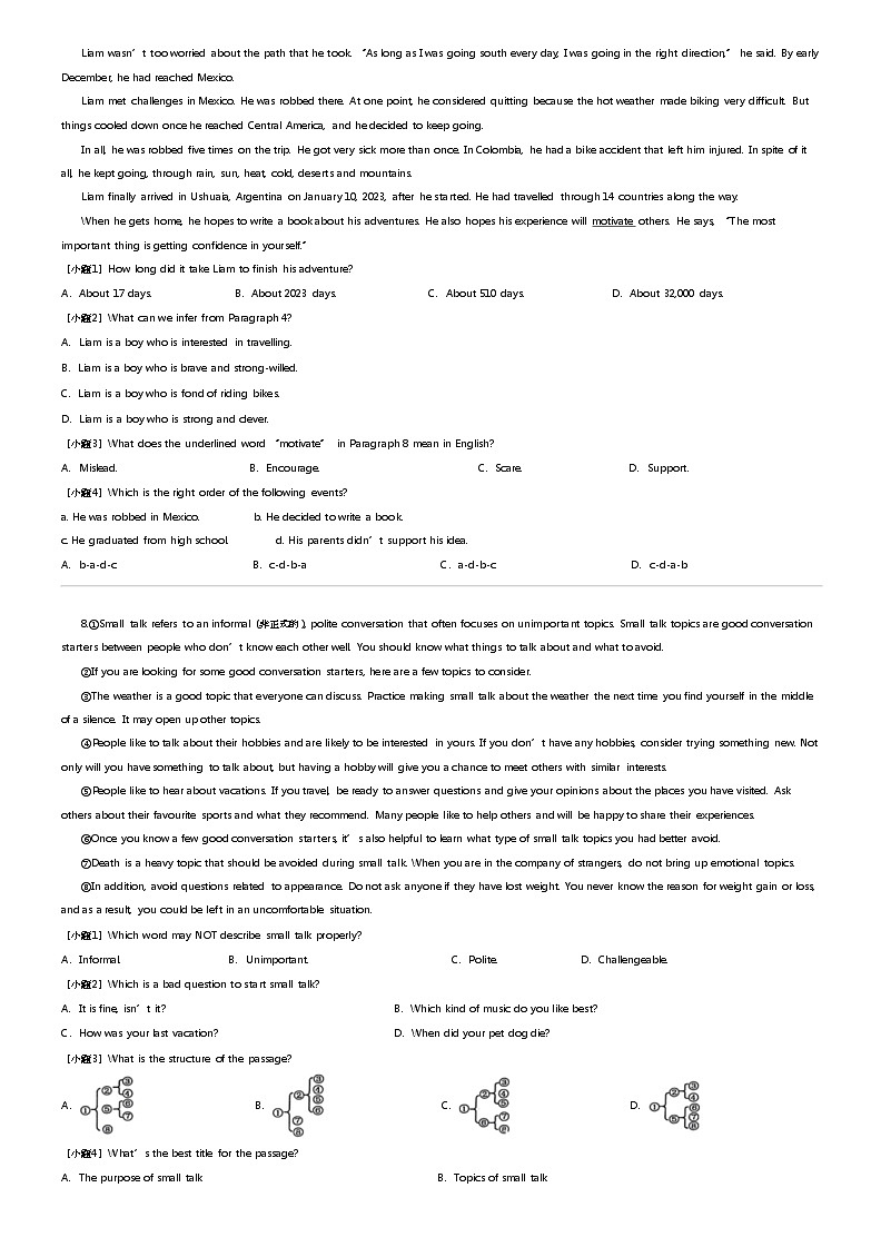 2024年内蒙古鄂尔多斯中考二模英语试卷（含听力）03