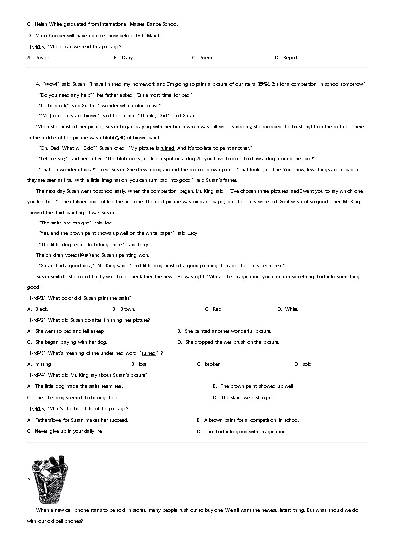 2024年山东德州中考二模英语试卷（天衢新区）第3页