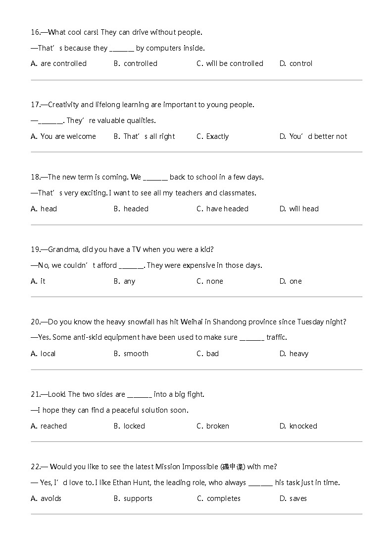 2024年甘肃天水清水县中考三模英语试卷（太坪中学教研连片）03