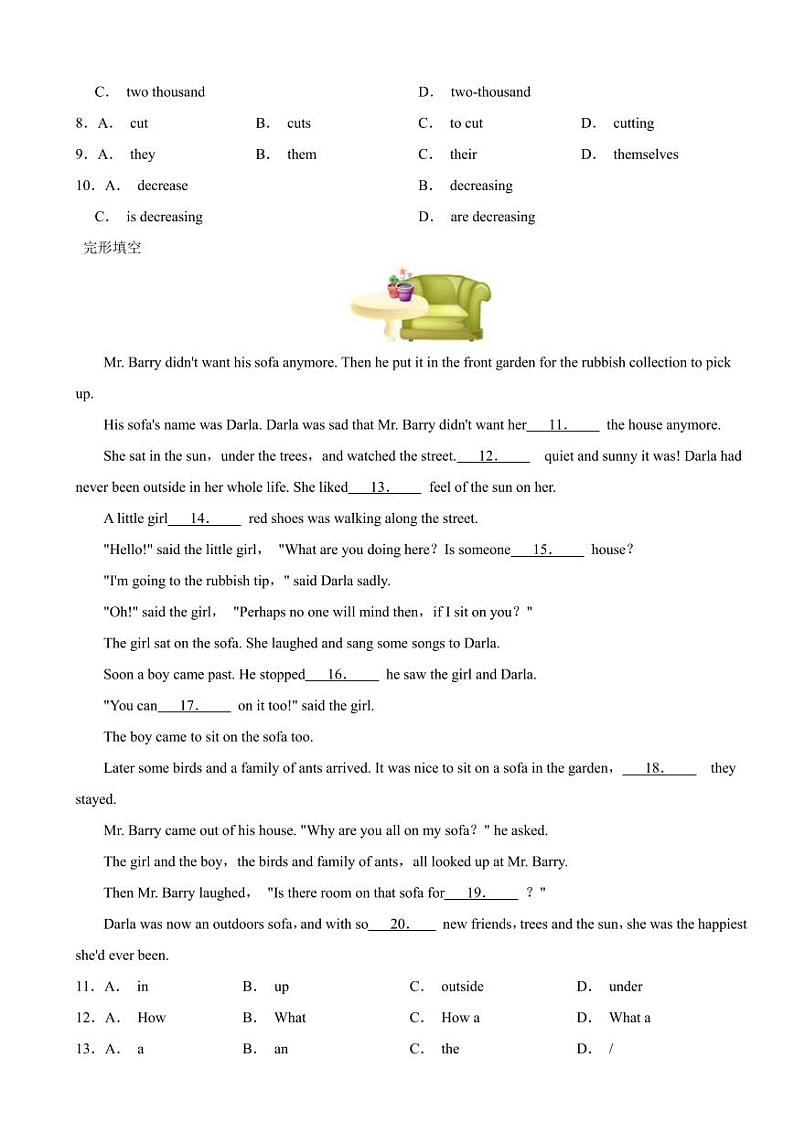 广东省广州市海珠区2024年七年级下学期期末英语试卷附参考答案第2页