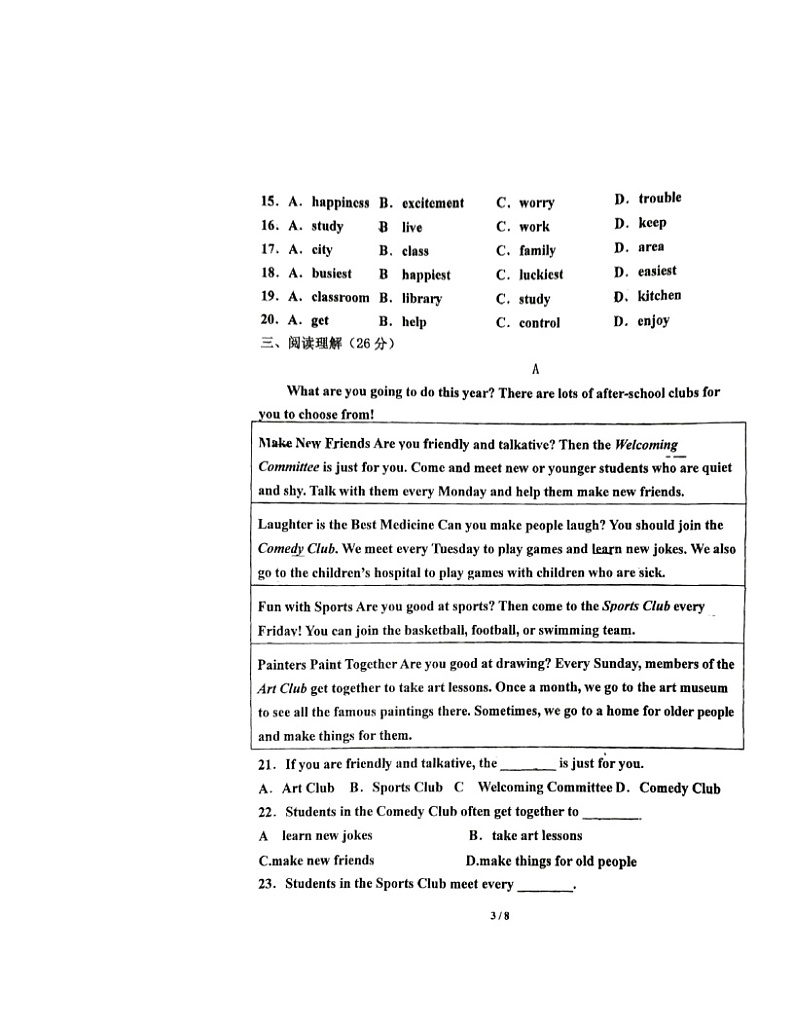 2024北京大兴一中初一下学期3月月考英语试卷 （无答案）03