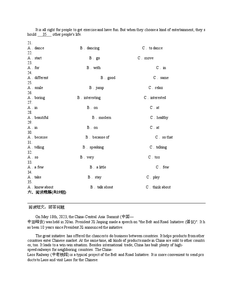 新疆维吾尔自治区2024年中考二模英语试卷（音频暂未更新）03