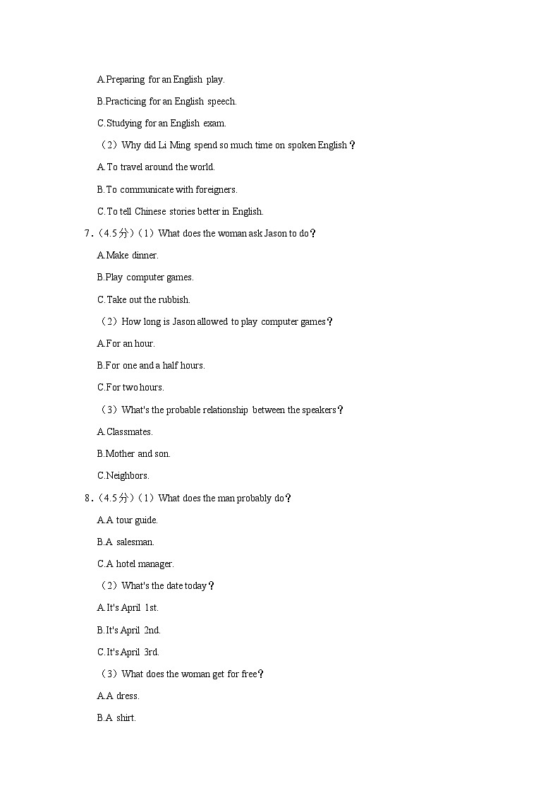 2024年四川省南充市营山县中考英语一模试卷（含解析）02