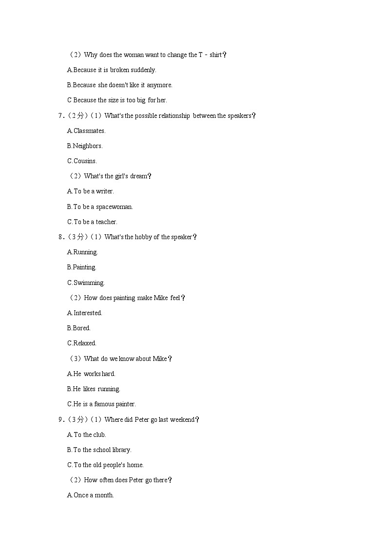 2023年河南省中考英语模拟试卷（B卷）（含解析）02