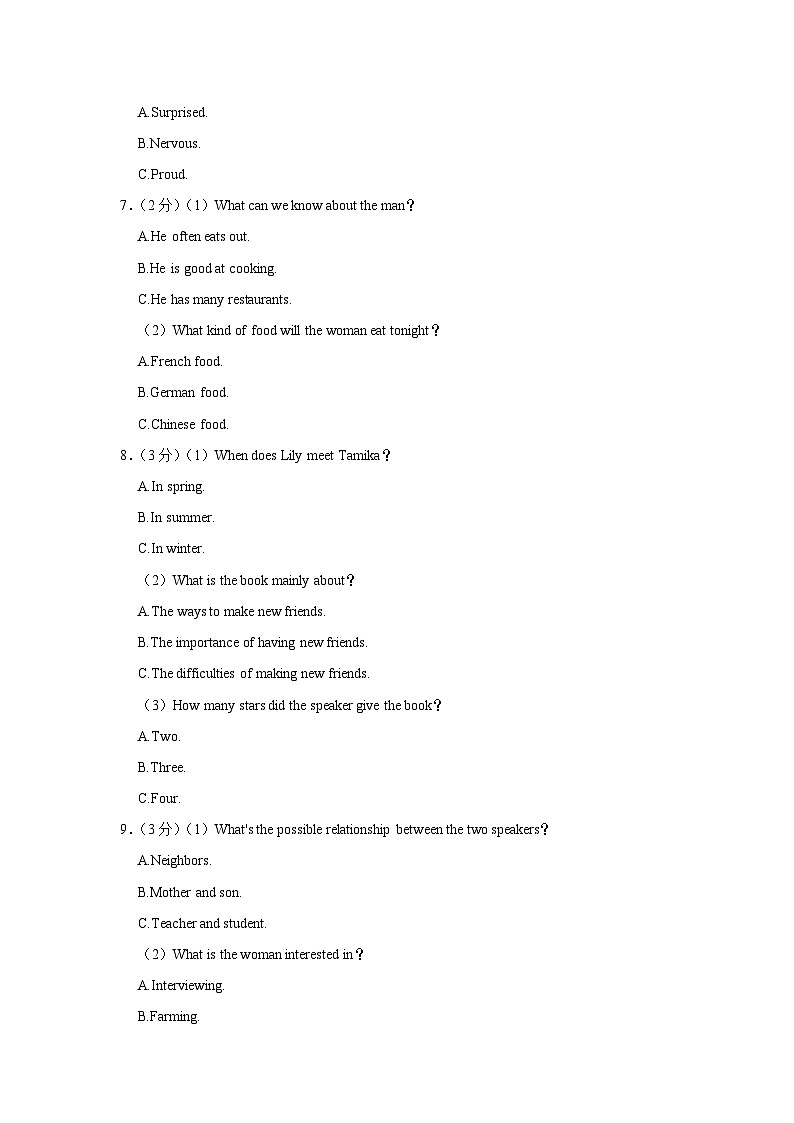 2023年河南省中考英语模拟试卷（三）02