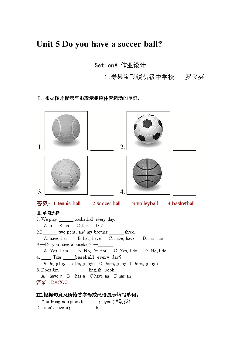 人教版新目标七年级上册五单元Unit 5   Section A  （1a – 1c）作业设计第1页