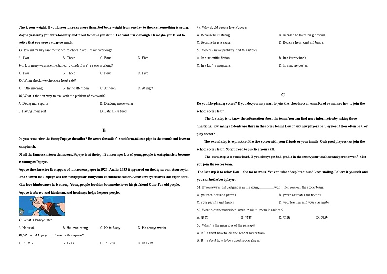 陕西省西安市第九十九中学2023-2024学年八年级上学期期中考试英语试题03