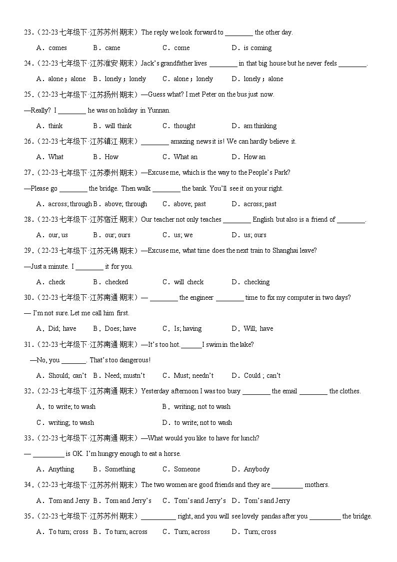 2023-2024学年牛津译林版英语七年级下册期末期末考前狂做易错小题100题（江苏专用）（含答案与解析）03