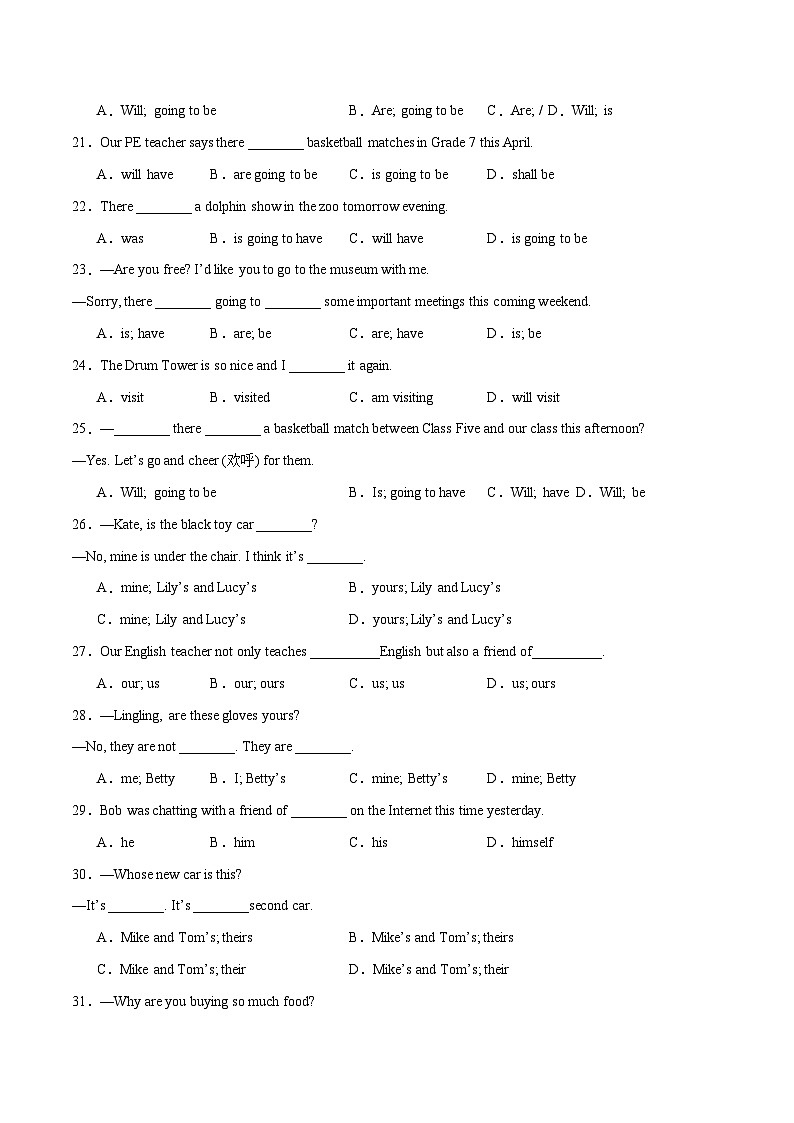 2023-2024学年七年级英语下学期期末复习挑战满分百题斩（江苏专用）（含答案与解析）第3页