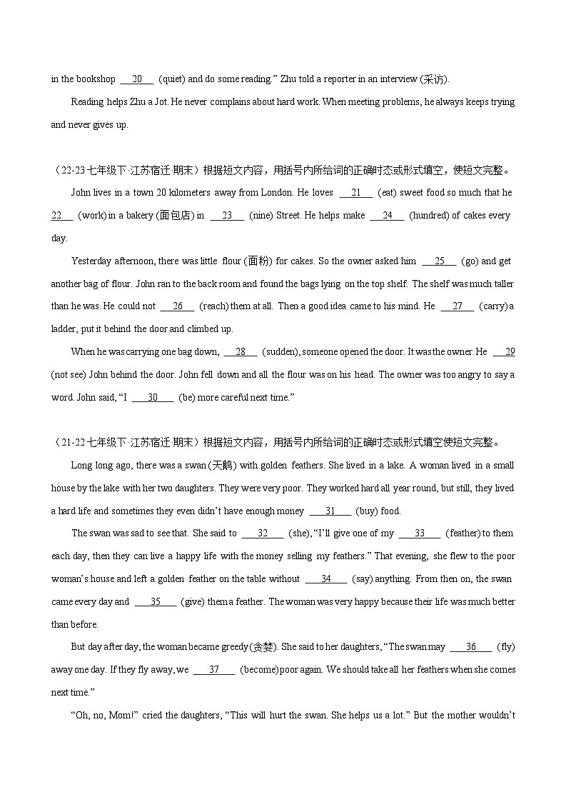 专题01 语法填空20篇（期末真题+名校模拟）-2023-2024学年七年级英语下学期期末复习挑战满分百题斩（江苏专用）02