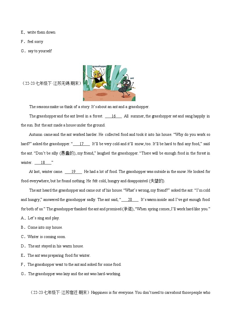 专题03 七选五15篇（期末真题+名校模拟）-2023-2024学年七年级英语下学期期末复习挑战满分百题斩（江苏专用）03