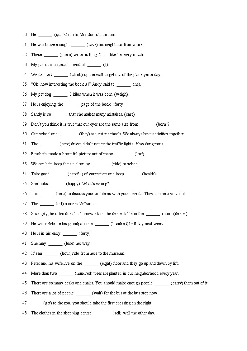 专题09 用所给词的正确形式填空100题（期末真题+名校模拟）-2023-2024学年七年级英语下学期期末复习挑战满分百题斩（江苏专用）02