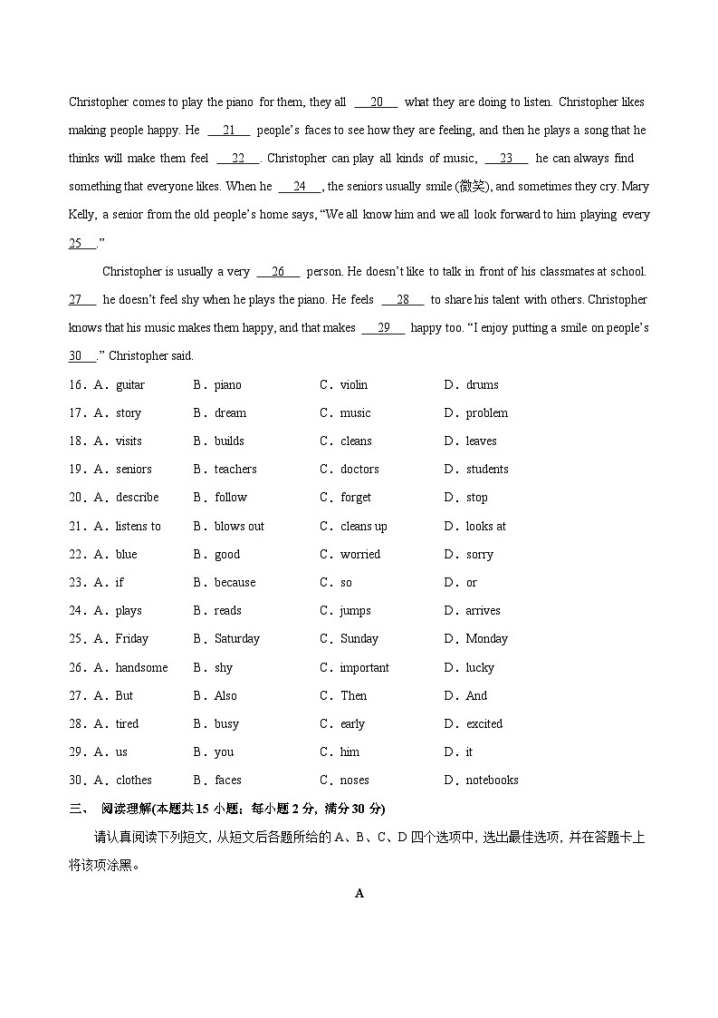 七年级英语下学期期末考试02（南通卷）-2023-2024学年七年级英语下学期期末复习查缺补漏冲刺满分（牛津译林版）03