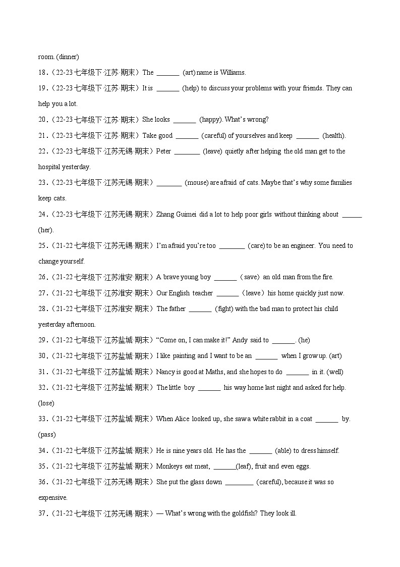 专题12 用单词的正确形式填空100题(江苏名校真题)-2023-2024学年七年级英语下学期期末复习查缺补漏冲刺满分（牛津译林版）02