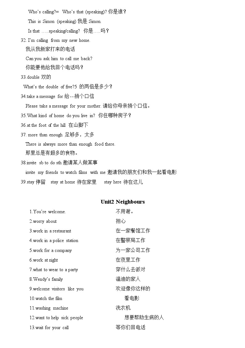 专题01 重点短语句型归纳【考点清单】-2023-2024学年七年级英语下学期期末考点大串讲（牛津译林版）03