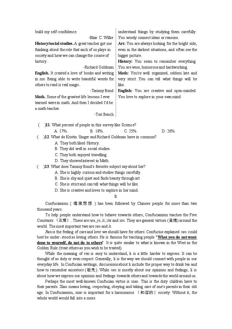 【中考真题】2023年苏州市初中英语学业水平考试（含解析）02