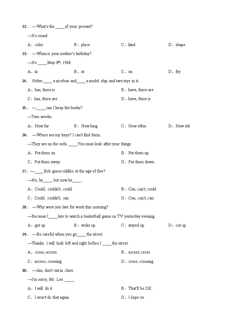 湖北省潜江市2022-2023学年七年级下学期期末质量检测英语试题03
