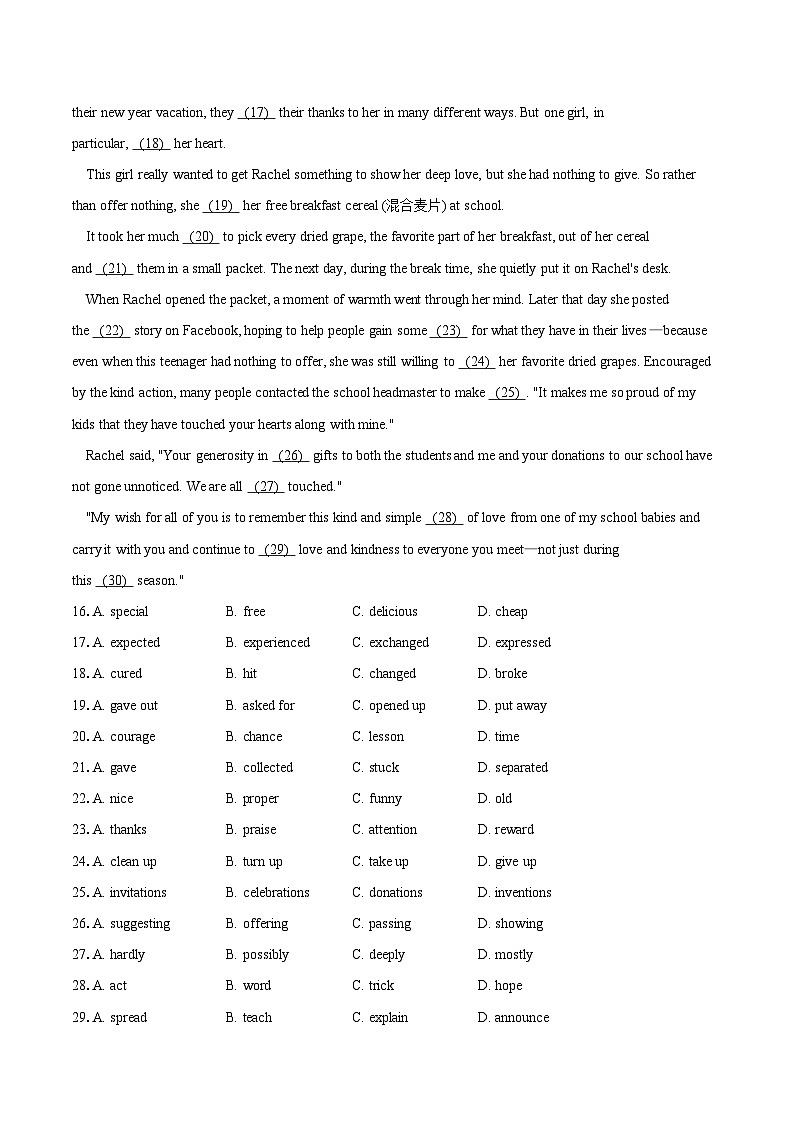 2024年江苏省南通市海门区九年级（下）中考二模英语试卷（含解析）03