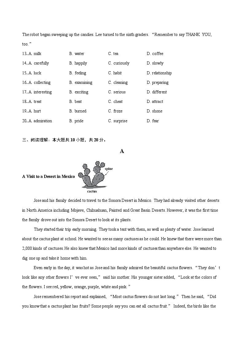 2023-2024学年北京市丰台区中考二模英语试题（含解析）第3页