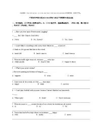 广西柳州市柳江区2023-2024学年八年级下学期期中英语试题