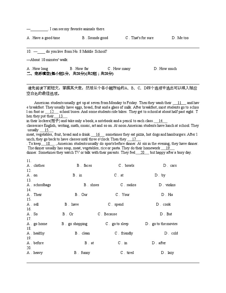 江西省九江市九江联考2023-2024学年七年级下学期4月期中考试英语试题第2页